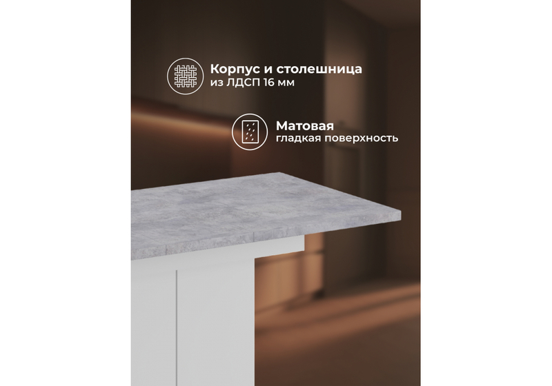 Стол деревянный, Carla белый / цемент светлый