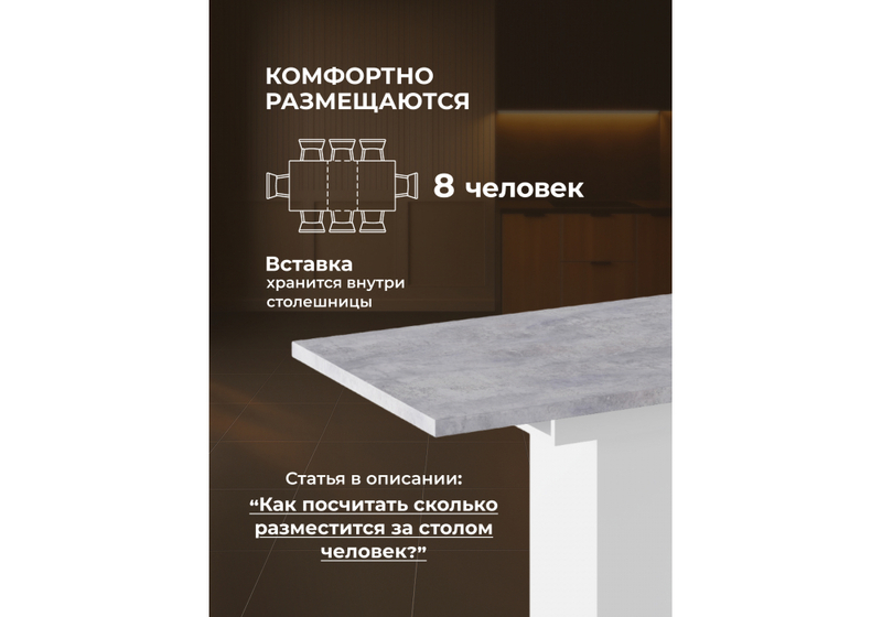 Стол деревянный, Carla белый / цемент светлый