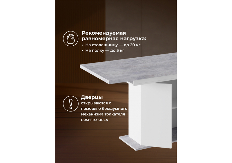 Стол деревянный, Carla белый / цемент светлый