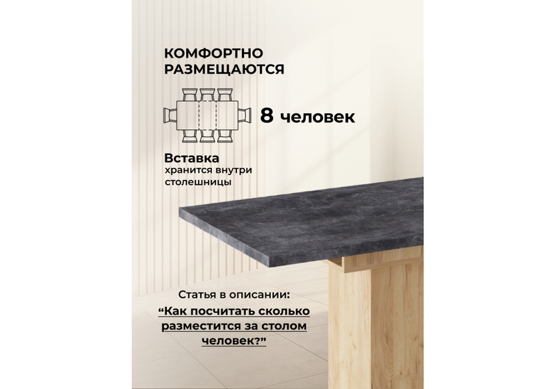 Стол деревянный, Carla крафт золотой / цемент темный