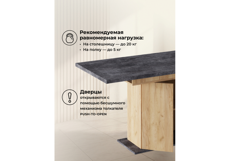 Стол деревянный, Carla крафт золотой / цемент темный