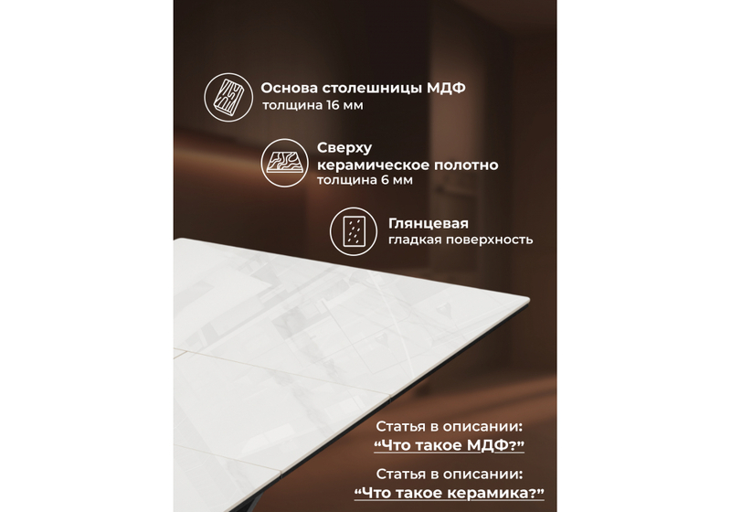 Керамический стол, Гардинг 100(130)x70 серый / черный