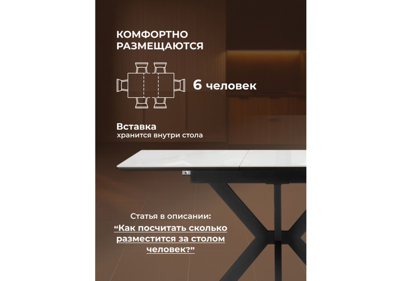 Керамический стол, Гардинг 100(130)x70 серый / черный