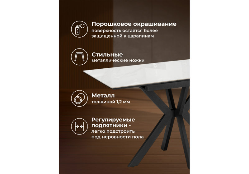 Керамический стол, Гардинг 100(130)x70 серый / черный