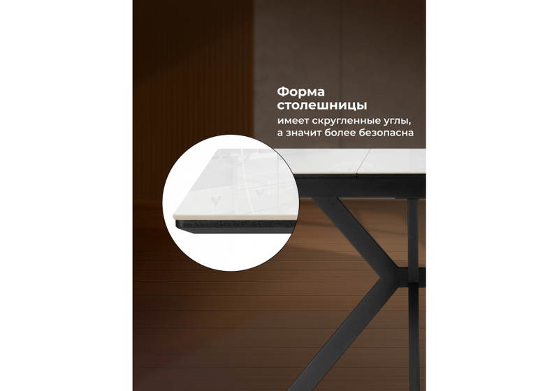 Керамический стол, Гардинг 100(130)x70 серый / черный