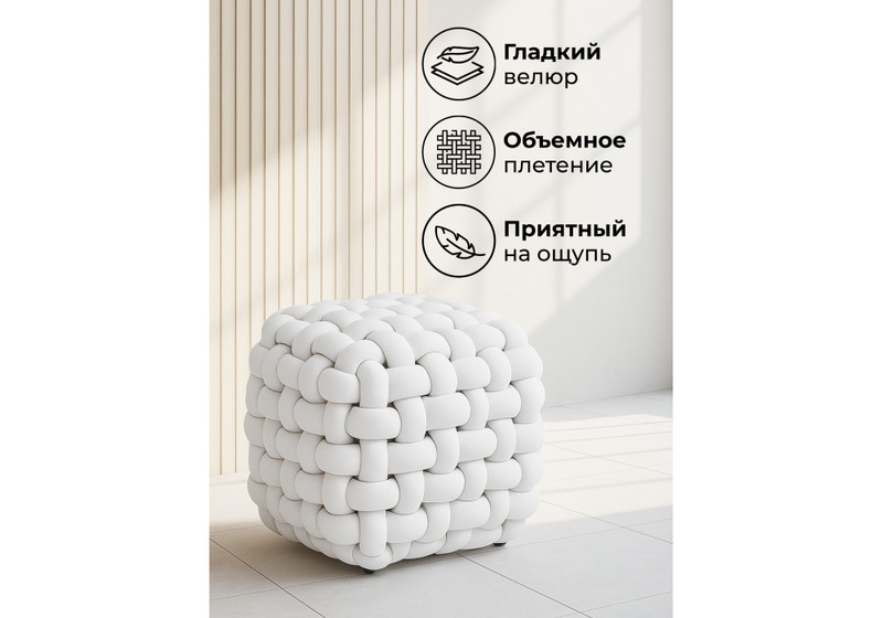 Банкетка, Akura-П белый велюр