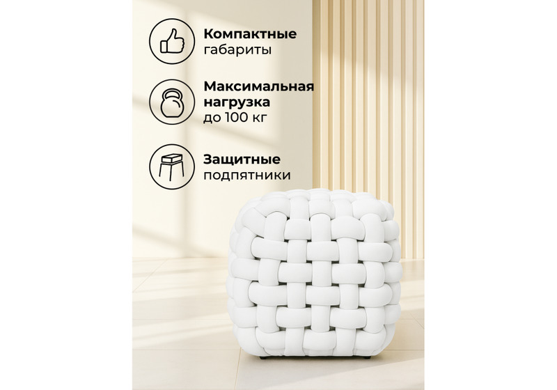 Банкетка, Akura-П белый велюр