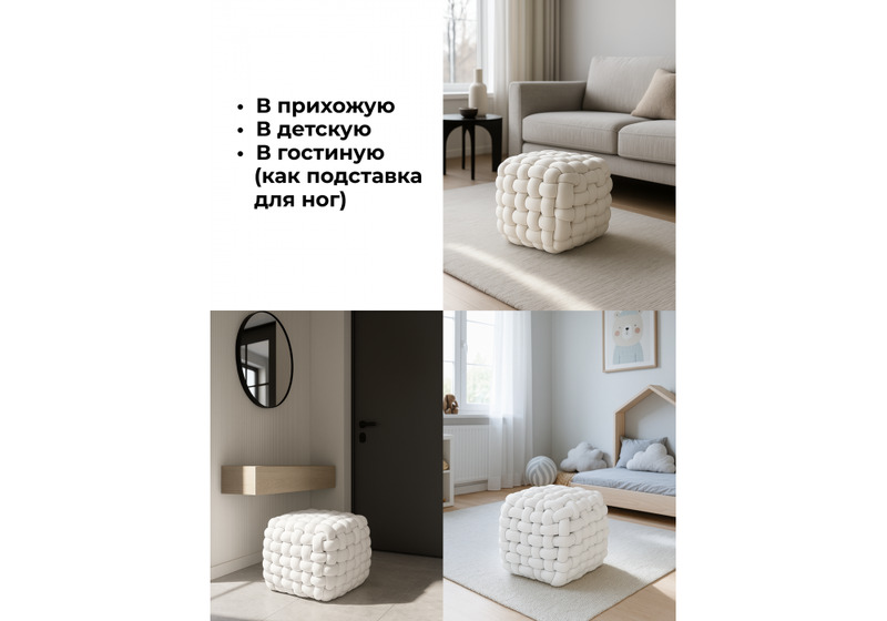 Банкетка, Akura-П белый велюр