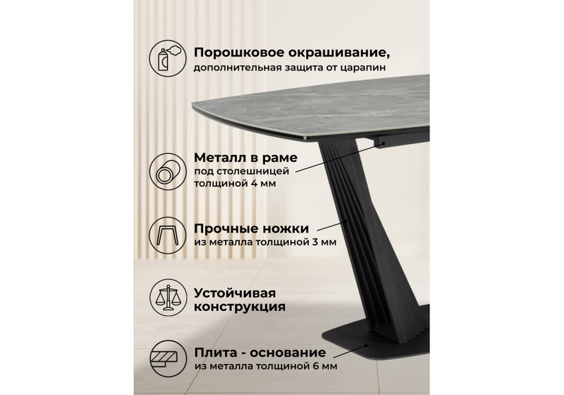 Керамический стол, Вейл 160(205)х89 larka grey / черный