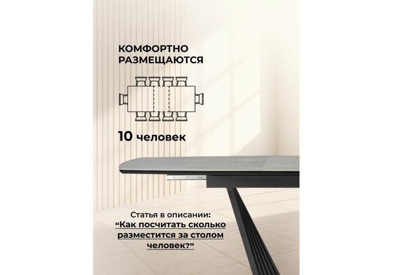 Керамический стол, Вейл 160(205)х89 larka grey / черный