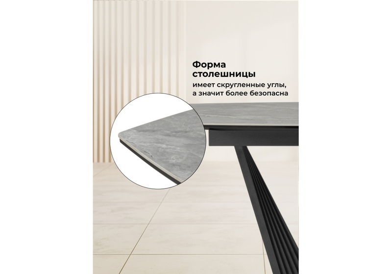 Керамический стол, Вейл 160(205)х89 larka grey / черный