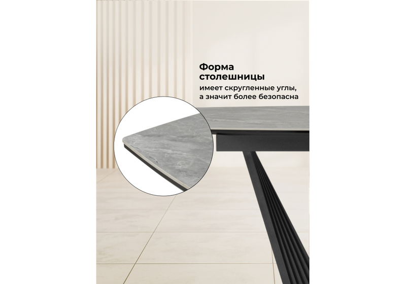 Керамический стол, Вейл 140(180)х80 larka grey / черный