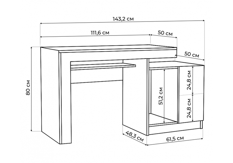 Компьютерный стол, Модена белый / графит