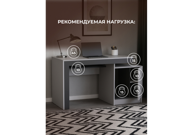 Компьютерный стол, Модена белый / графит