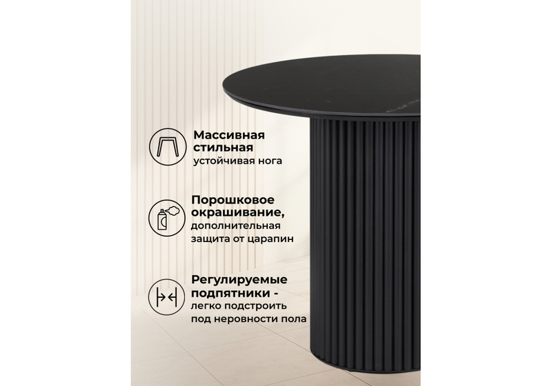 Керамический стол, Барел 89 shakespeare black / черный