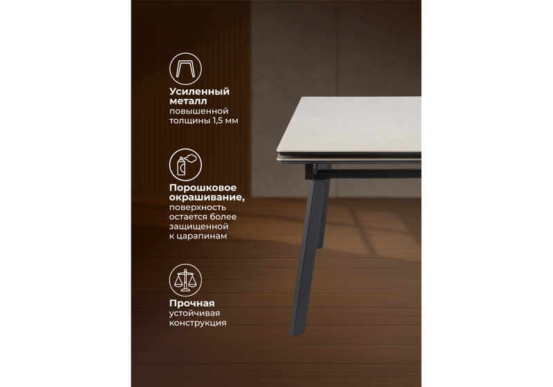 Керамический стол, Норман 140(200)х80 carmen light grey / черный