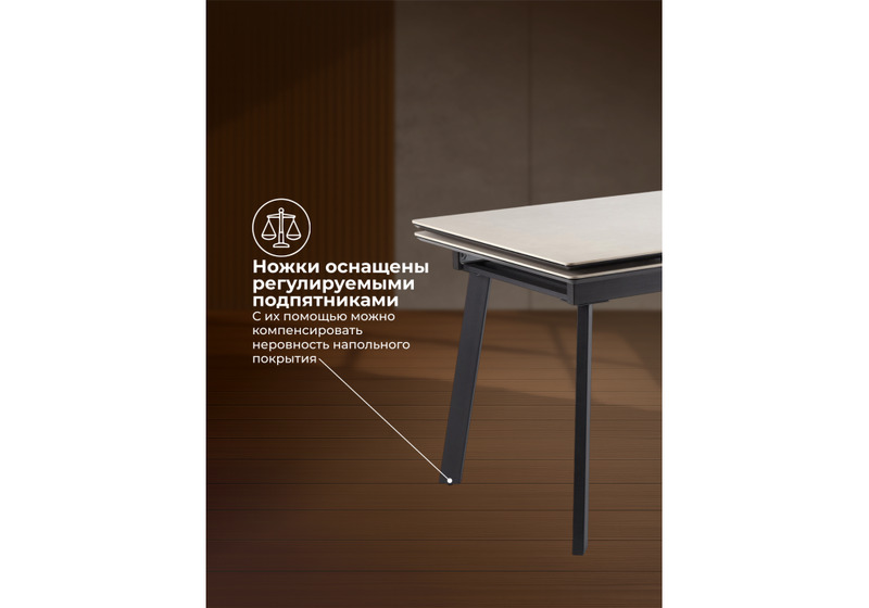 Керамический стол, Норман 140(200)х80 carmen light grey / черный