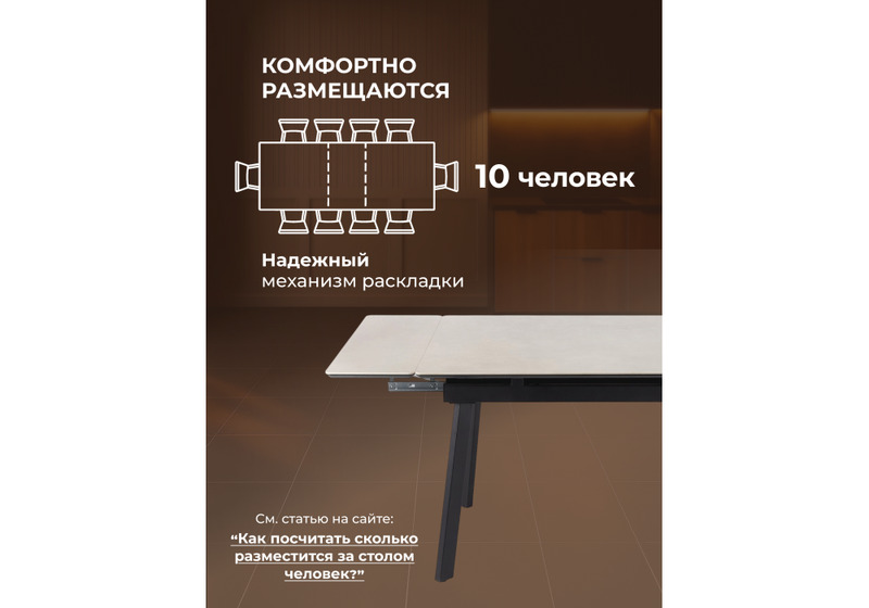 Керамический стол, Норман 140(200)х80 carmen light grey / черный