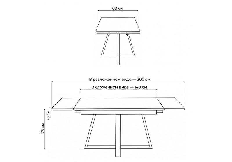 Керамический стол, Памелла 140(200)х80 carmen light grey / черный