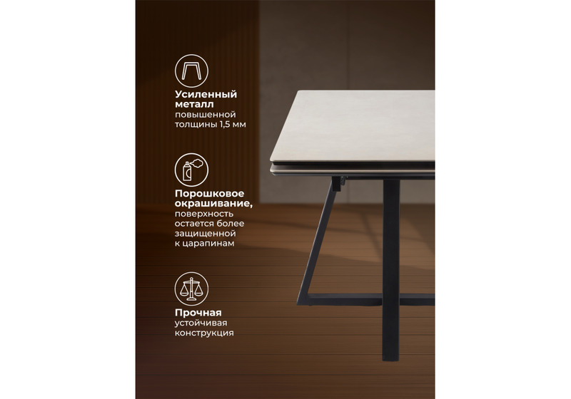 Керамический стол, Памелла 140(200)х80 carmen light grey / черный