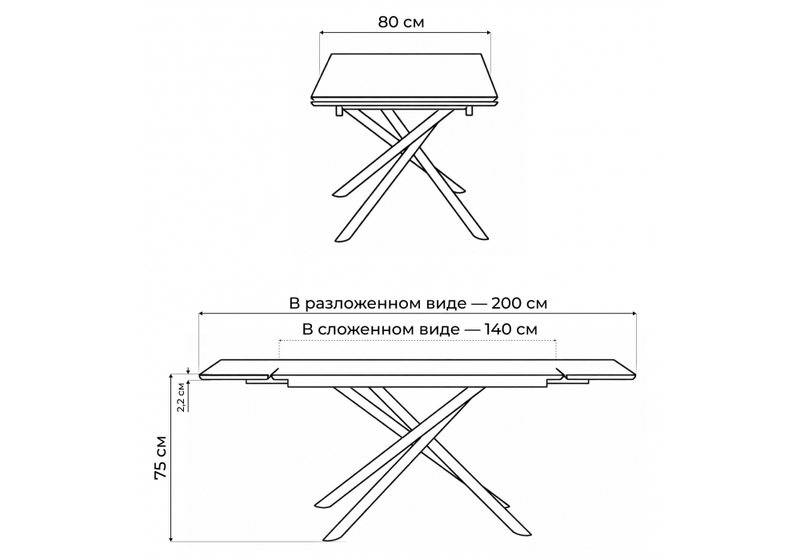 Керамический стол, Мэриан 140 (200) х 80 snow alpin white / черный