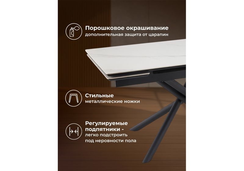 Керамический стол, Мэриан 140 (200) х 80 snow alpin white / черный