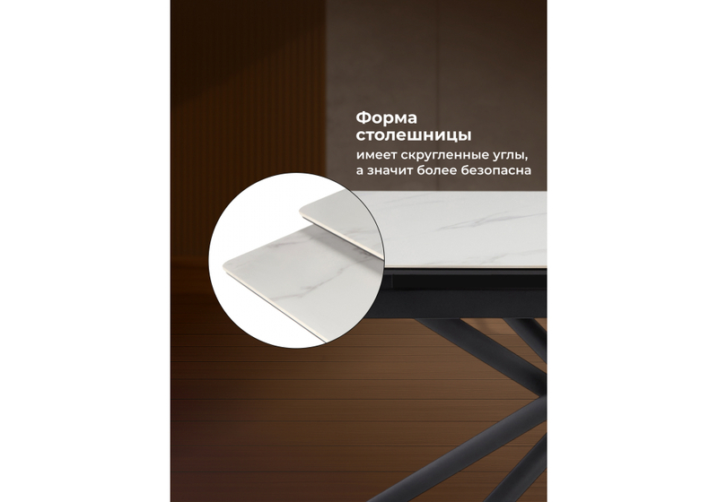 Керамический стол, Мэриан 140 (200) х 80 snow alpin white / черный