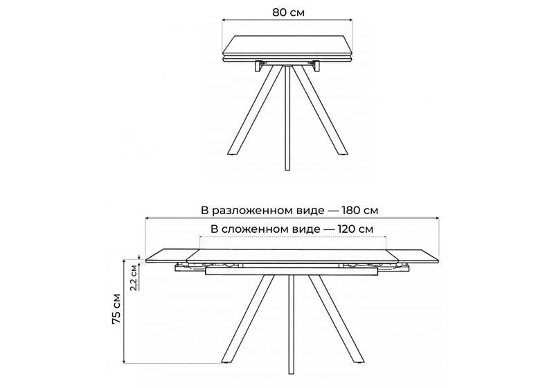 Керамический стол, Вилли 120(180)х80 сarmen light grey / черный