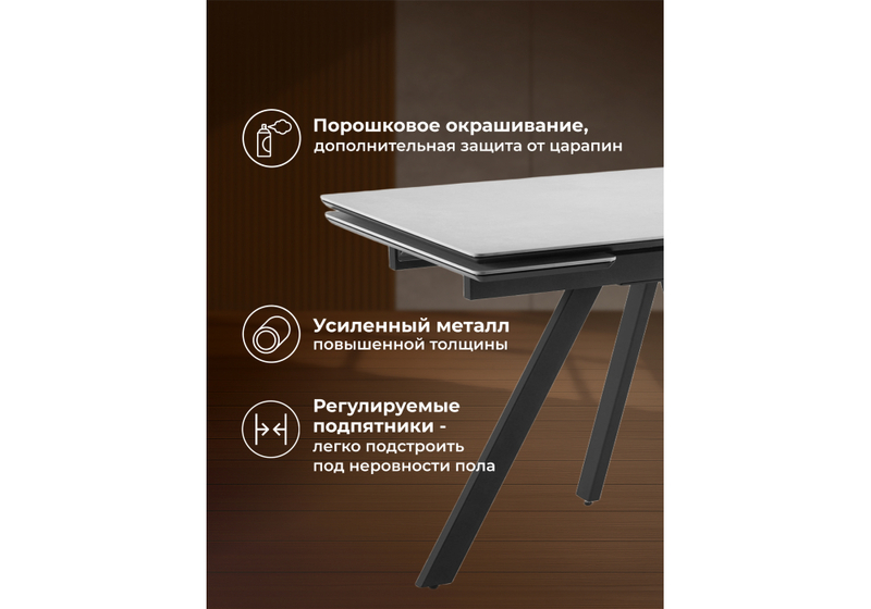 Керамический стол, Вилли 120(180)х80 сarmen light grey / черный