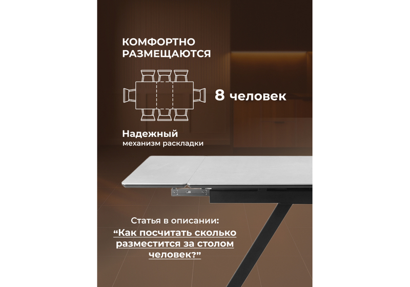 Керамический стол, Вилли 120(180)х80 сarmen light grey / черный