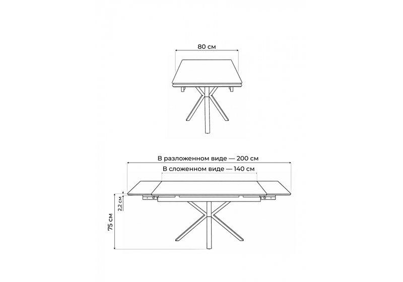 Керамический стол, Старлайт 140 (200) х 80 carmen light grey / черный