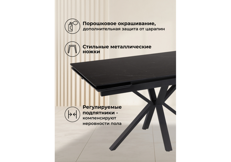 Керамический стол, Старлайт 140 (200) х 80 shakespeare black / черный