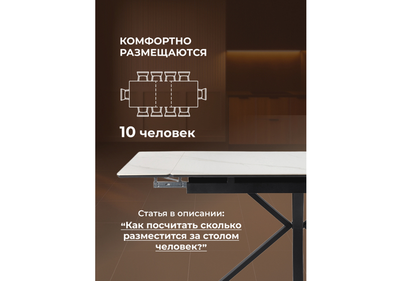 Керамический стол, Старлайт 140(200)х80 snow alpin white / черный