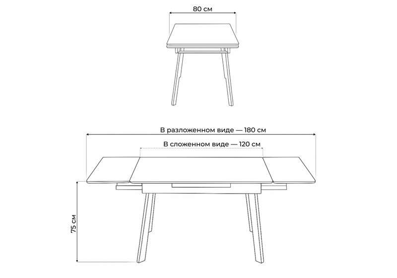Керамический стол, Норман 120(180)х80 carmen light grey / черный