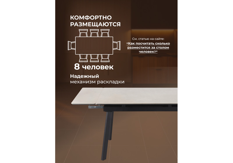 Керамический стол, Норман 120(180)х80 carmen light grey / черный