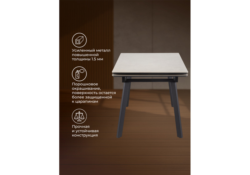 Керамический стол, Норман 120(180)х80 carmen light grey / черный