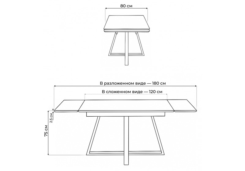 Керамический стол, Памелла 120(180)х80 carmen light grey / черный