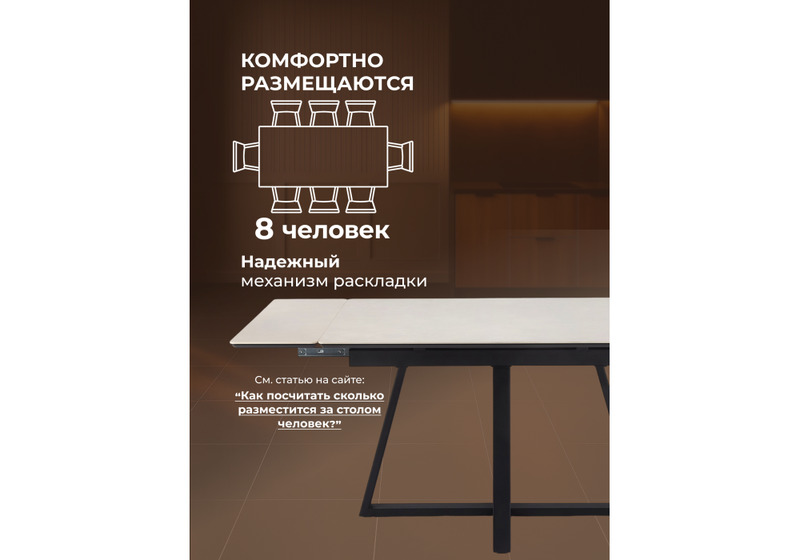 Керамический стол, Памелла 120(180)х80 carmen light grey / черный