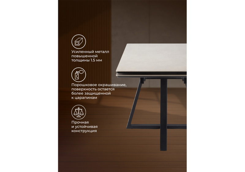 Керамический стол, Памелла 120(180)х80 carmen light grey / черный