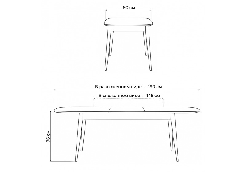Стол деревянный, Адель 145(190)x80 белый матовый