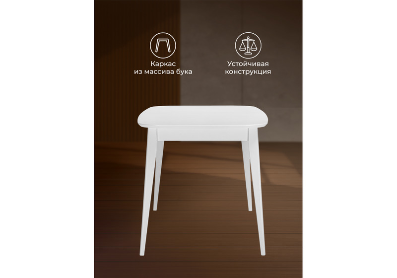 Стол деревянный, Адель 145(190)x80 белый матовый