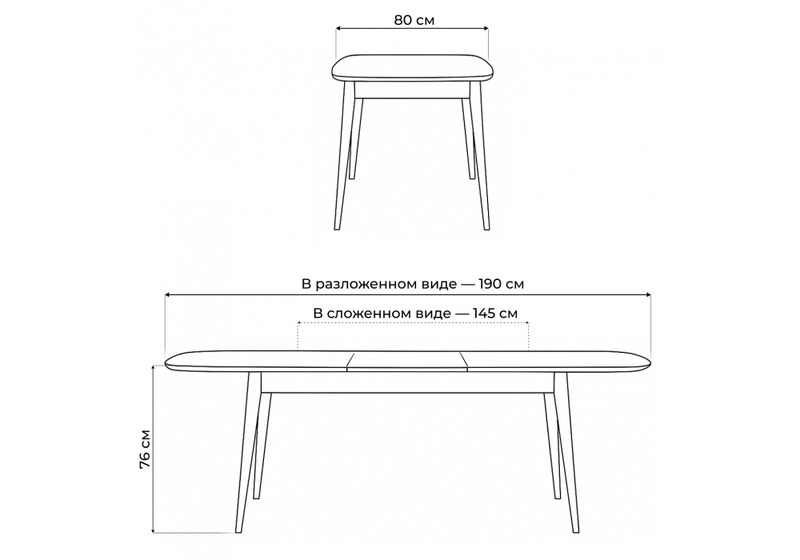 Стол деревянный, Адель 145(190)x80 светлое дерево