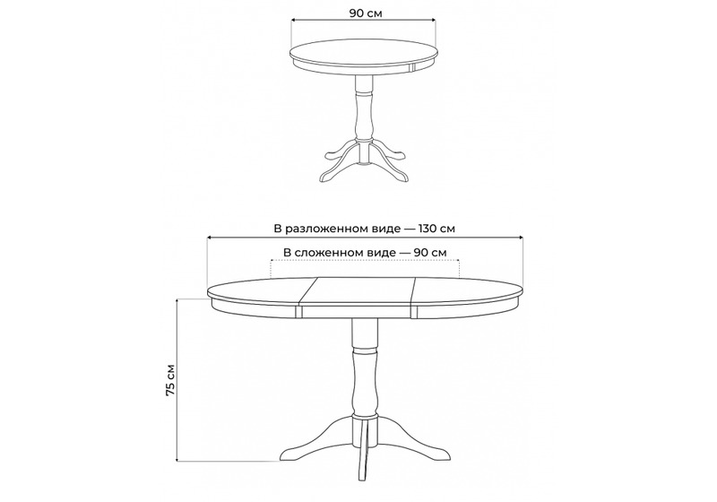 Стол деревянный, Амадей 90(130)x90 белый матовый