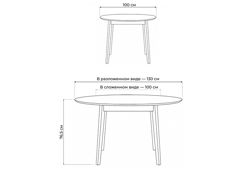 Стол деревянный, Форли 100(130)x100 светлое дерево