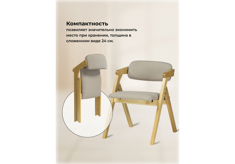 Стул деревянный, Шелт бук / nice coffee