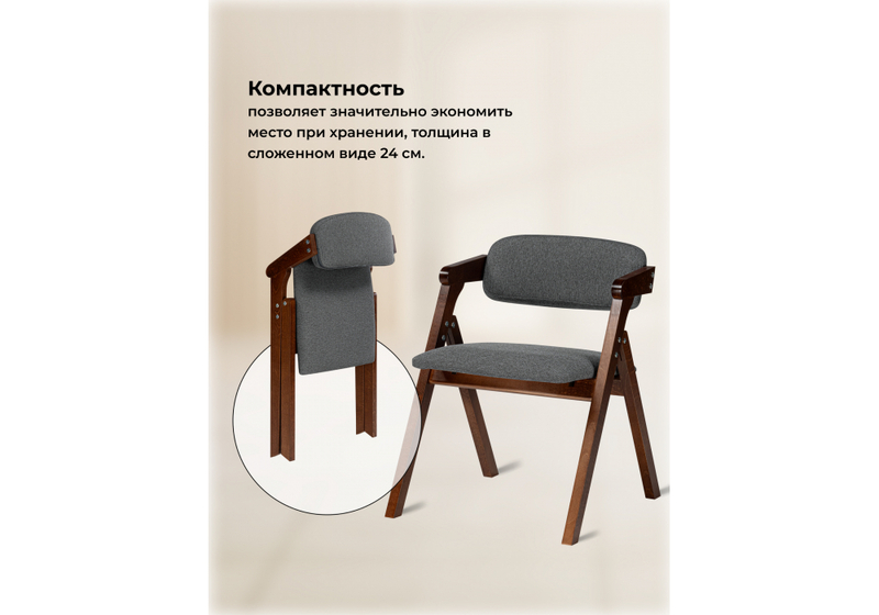 Стул деревянный, Шелт орех / nice coffee