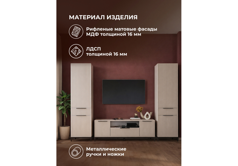 Готовая гостиная, Иадама кашемир / кашемир комплектация 9