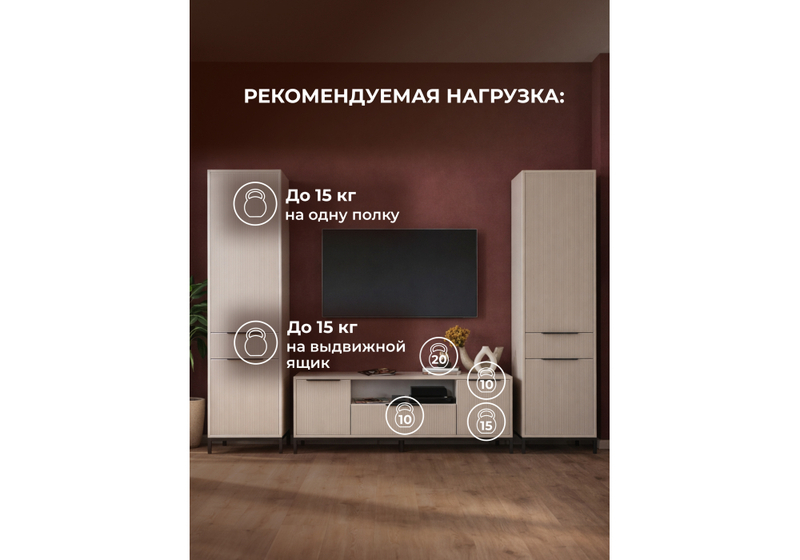 Готовая гостиная, Иадама кашемир / кашемир комплектация 9