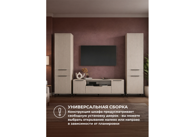 Готовая гостиная, Иадама кашемир / кашемир комплектация 9