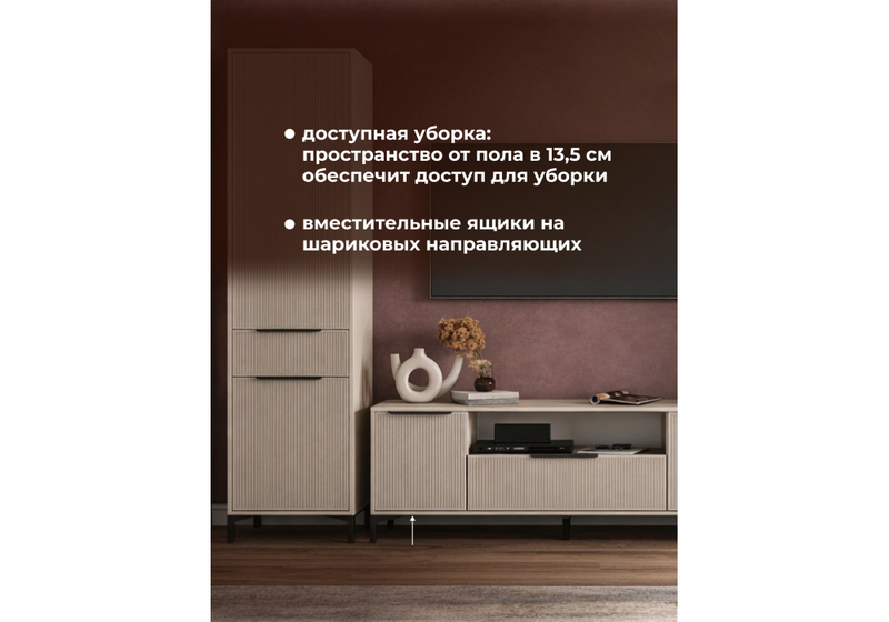 Готовая гостиная, Иадама кашемир / кашемир комплектация 9